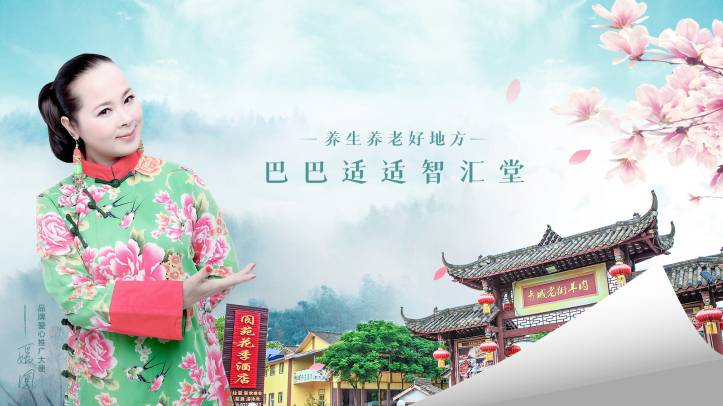 高大上智匯堂品牌官網(wǎng)建設(shè)