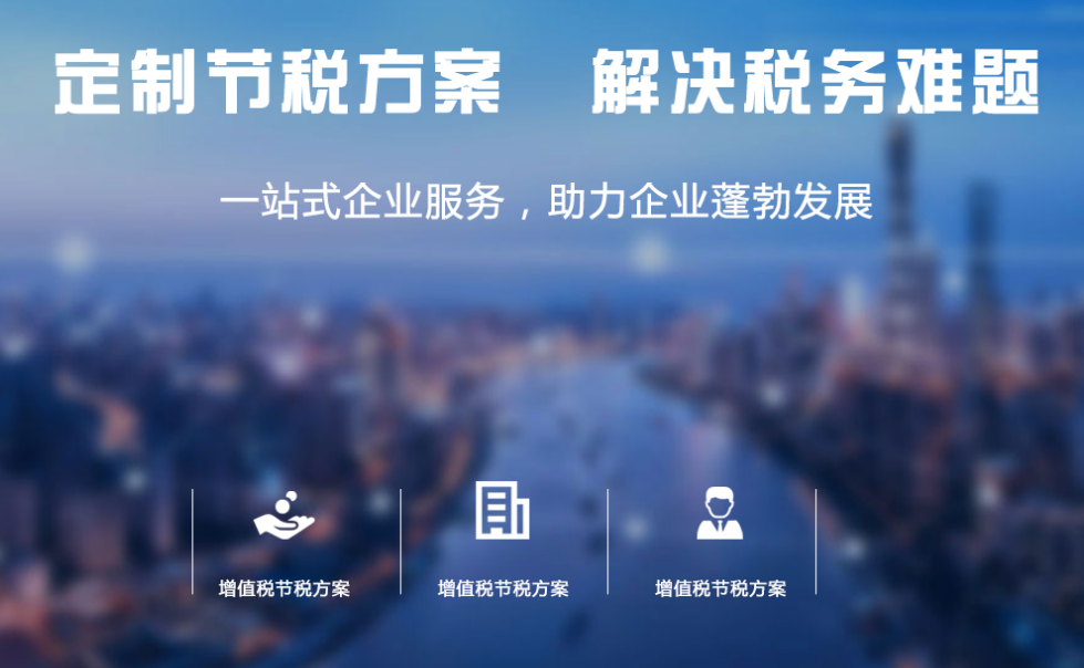 宇綿財(cái)稅企業(yè)網(wǎng)站建設(shè)