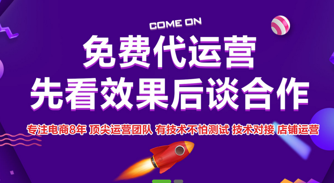 微淘科技品牌官網(wǎng)建設(shè)