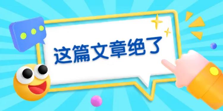 網(wǎng)站內(nèi)容更新對(duì)于網(wǎng)站SEO優(yōu)化有何意義呢?