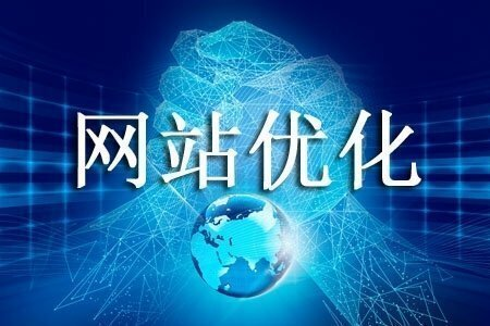 網(wǎng)站建設(shè)中必備技巧：提升用戶體驗(yàn)與搜索引擎排名？